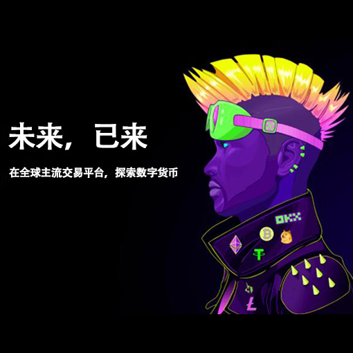 易欧官方下载入口页面展示