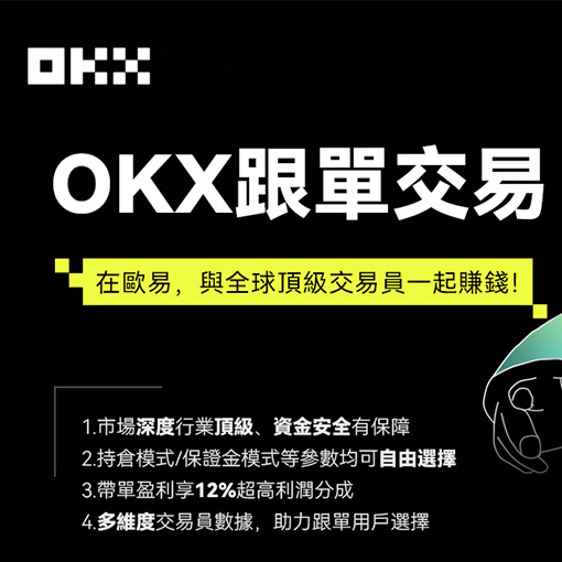 易欧官方下载入口页面展示