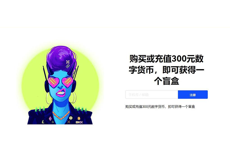 易欧官方下载入口页面展示